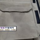 명품호텔세탁소 이미지
