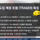 오산개발 이미지