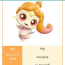 함께하자 | 슈팅스타 캐치 티니핑 15화 함께하자 함께핑 티니핑쇼 선공개 후기 16화는 댄스핑으로 예상