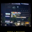 난향동-8 이미지