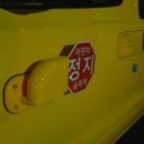 하나용인대태권도장 이미지