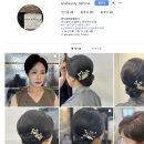W_8. 웨딩카, 웨딩네일, 본식 헤메, 혼주 헤메