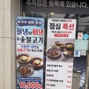 돈갈비 | 수유역 고기집 금돈돈갈비 돼지갈비 가성비 맛집 후기