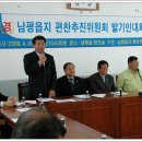 남평읍사무소 회의실 이미지