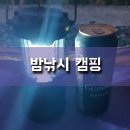 도채낚시터 이미지