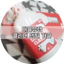 더블유 덴탈 랩 | 페이스북에 핫한 더블유랩 클리어 덴탈 가글 솔직한 후기에요:)