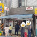 고고´s빨간오뎅 이미지