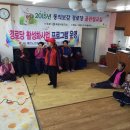 정남마을회관 이미지