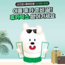알뜰폰 10원이래요~ 이미지