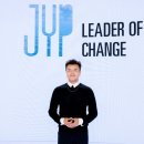 JYP, 韓 엔터사 최초 ESG 보고서 발간…박진영 "친환경 가치에 진심" 이미지