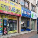 신탄진열쇠도장 이미지