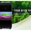 주식회사 조은환경개발 이미지