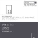 우륵공인중개사 이미지