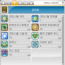 더디바인크리스탈