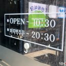 향미각 티스토리