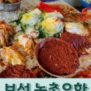 중앙식육점 이미지