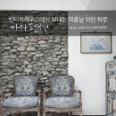 까사펜션 이미지