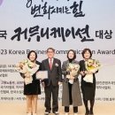 하나애드컴 - 청주시 상당구 1순환로 1215 | 하나애드컴