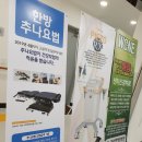 정성한방병원 이미지