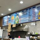 성원세꼬시