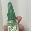 반성제일약국 | 젤네일 함부로 하지마세요..젤네일 부작용 손톱 조갑박리증 치료 후기(사진 약혐주의)