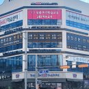 대산한의원 이미지