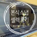 아리랑로37번길 1 | 부산 본식 스냅 셀렉 후기 사진 고르다 멘붕 온 리얼 후기