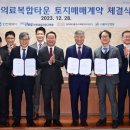 ㈜메디타운 이미지