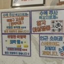 에이치케이이노엔(주) | b형 독감 후기 (조플루자정 맨 밑에 약 설명 첨부)