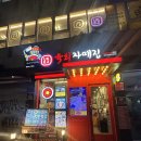 자매비어 | 서울 종로 광장시장 맛집 육회자매집 육탕이 육전 후기