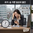 독박 육아와 학원 뺑뺑이 안녕, 밤 8시까지 안심하는 늘봄학교의 모든 것