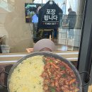 동탄 닭갈비 맛집 레이크꼬모 빤닭빤닭 다녀온 후기