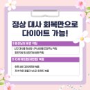 전재민한의원 이미지