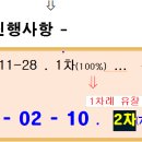 한라유치원 이미지