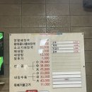 유명양평해장국계동점