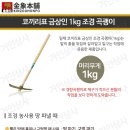 자루조경