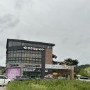 세종 다정동 맛집 효자동솥뚜껑 내돈내산 후기