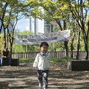 송도월드안경 | [생생 육아일기] 잘놀고 안먹는 꼬맹이 / 송도공룡월드 / 졸업사진을 찍다 / 38개월 육아일기