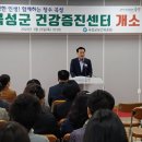 건강증진센터 이미지