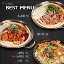 독립술상