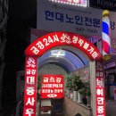 금강불가마사우나 이미지