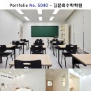 천방인테리어