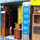 광명가구문화의 거리 이미지