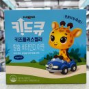 키즈플러스약국 이미지