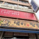 3866 | 대전 현지인 맛집 동은성 냄비짬뽕, 탕수육 웨이팅 후기!