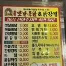 다감옛날통닭 - 철원군 와수로 153 | 다감옛날통닭