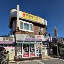 UR(거제시)-[거제대로]-상-909 | 거제도 시장 맛집 제대로 된 한 상 거제도 동부면 맛집