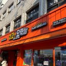 고고오락실 이미지