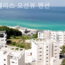 윈팰리스오션뷰펜션 이미지