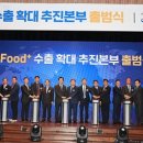 케이푸드월드 네이버블로그